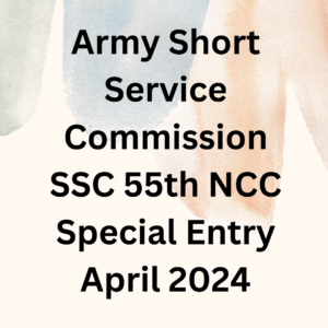 Army Short Service Commission SSC 55th NCC Special Entry April 2024